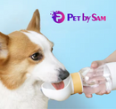 Garrafa Happy Pet Drink & Food | A Solução Perfeita Para os Passeios do Seu Pet!